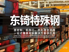正壓無(wú)塵室與負(fù)壓無(wú)塵室的應(yīng)用
